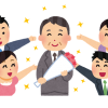 シーン別の謝恩会の挨拶！幼稚園では？大学での挨拶文は？