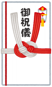 結婚式の祝儀