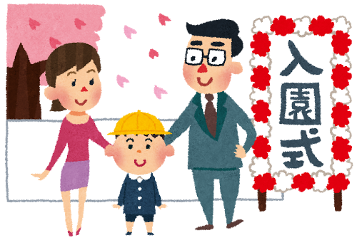 入園式男の子