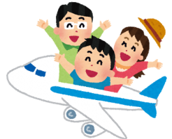 夏休み家族旅行