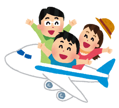 夏休み家族旅行