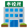 市役所にお盆休みはあるの？営業時間はいつも通り？やっぱり混雑する？