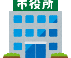 お盆時期の市役所