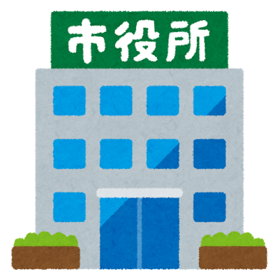 お盆時期の市役所