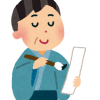 夏休みを題材に俳句を作るコツとは？季語チェックはどうしたらいいの？