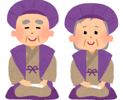 古希