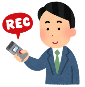 ボイスメッセージ