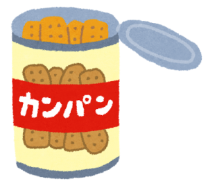 非常食