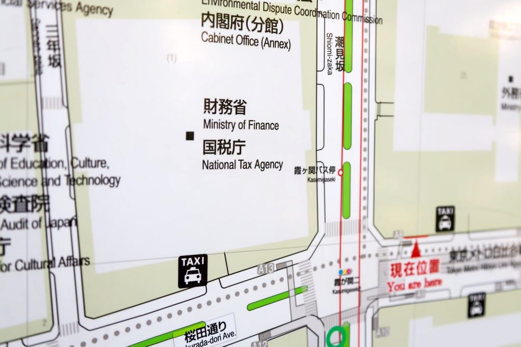 年末調整の用紙は記入例があると便利！わかりやすいのは国税庁！？