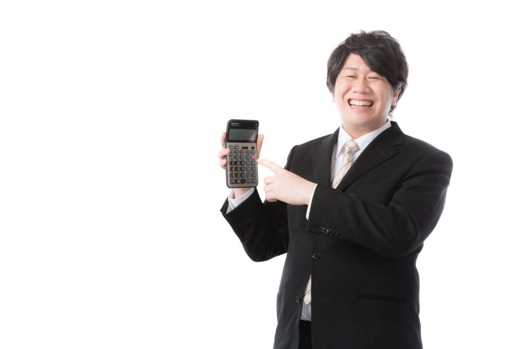 年末調整の生命保険料控除とは？どの用紙が該当するかなどまとめ