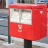 郵便局の年賀状回収はいつ？気になる回収時間を知る方法