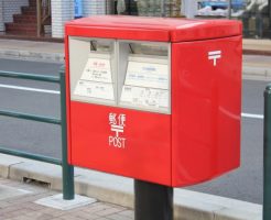郵便局の年賀状回収はいつ？気になる回収時間を知る方法