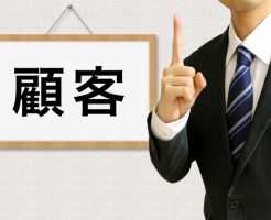 お歳暮のお礼状はマナー！お客様に送る場合にはどうしたらいい？