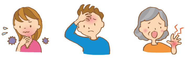 もしかしてコレ？疑わしい病名