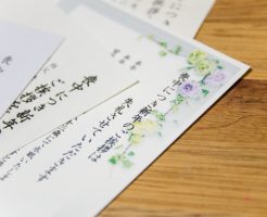 喪中に新年の挨拶を控えるのはなぜ？メールが来た時の対応はコレ！
