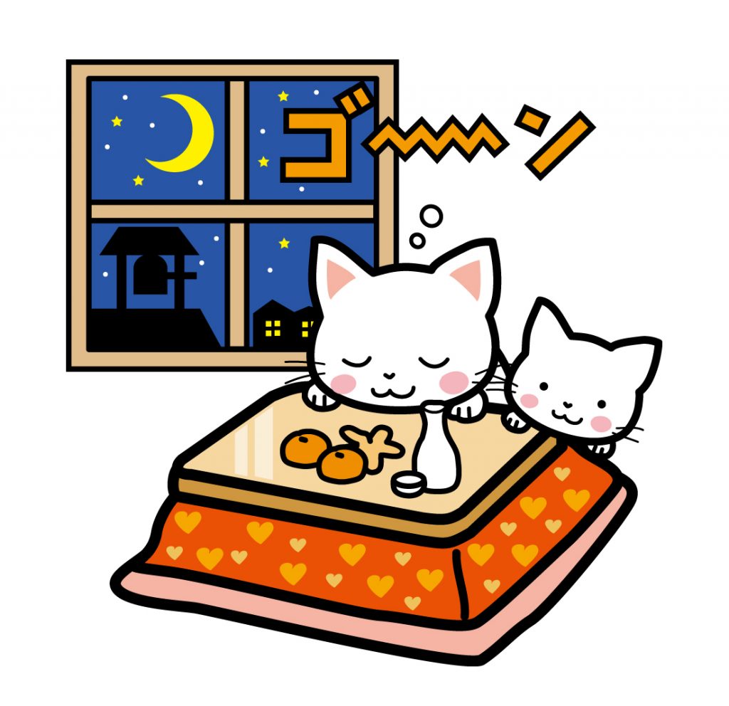 大晦日を自宅でまったり過ごす