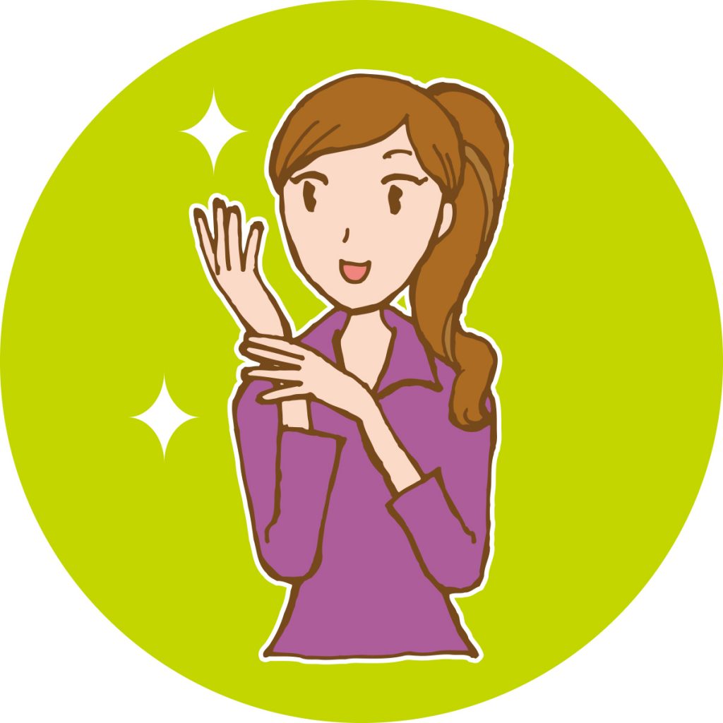 自然治癒することもある？