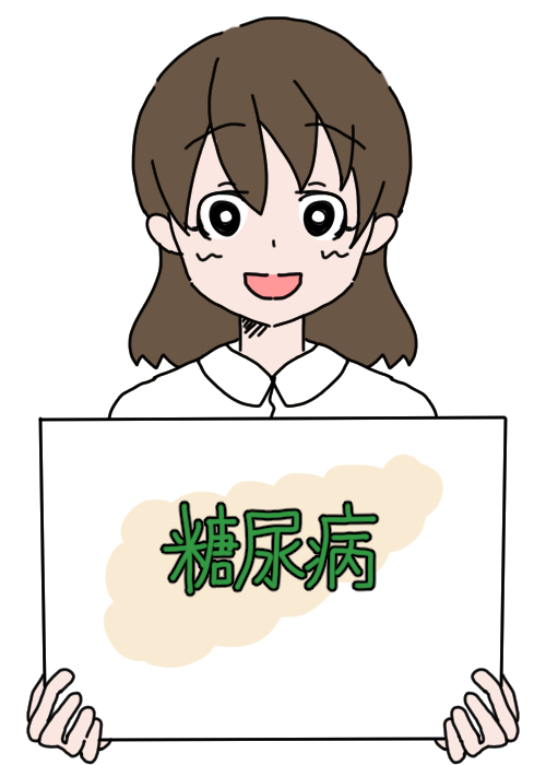 誰でも起こる？妊娠糖尿病とは？