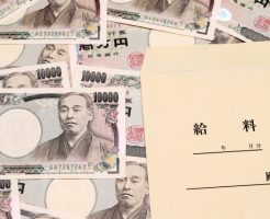 大事なボーナスの使い道！40代の人はみんなどうしてるの？