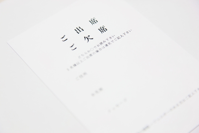 結婚式の招待状の返信の書き方は？