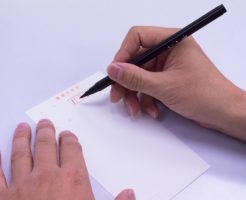 年賀状の宛名の書き方、知ってる？「ご家族様」はどう使う？