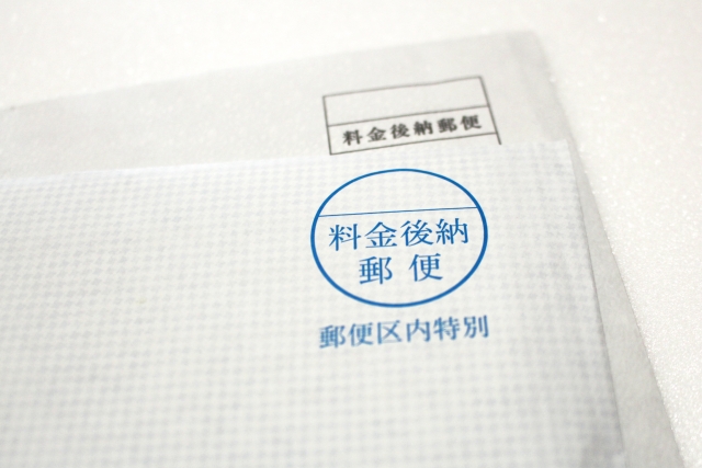 年賀状とは別にお年玉つきの郵便物を送ってくるところも
