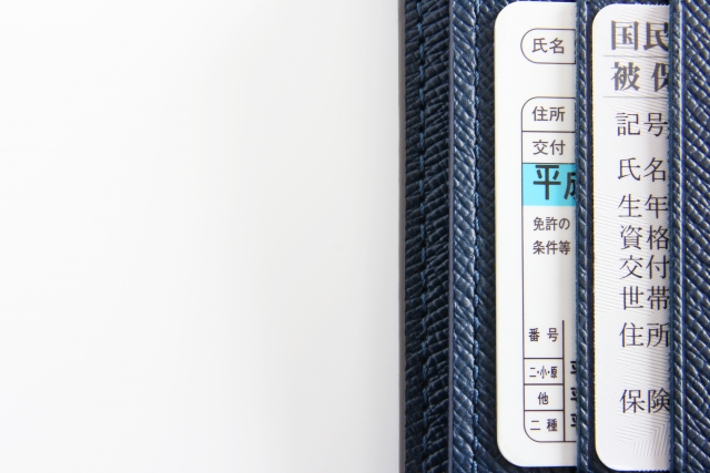 年賀はがきが未使用と使用済みでは交換条件が異なる！？