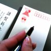 年賀状の一言でもう悩まない！もらって嬉しいメッセージとは！？