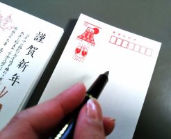 年賀状の一言でもう悩まない！もらって嬉しいメッセージとは！？