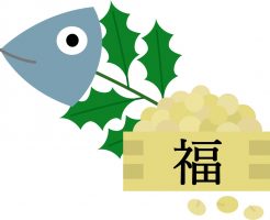 節分にいわしとヒイラギ！？鬼を追い払ってくれる柊鰯の飾り方