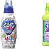 ワイドハイターEXパワーとブライトWの違いはどこ！？選び方のポイントまとめ